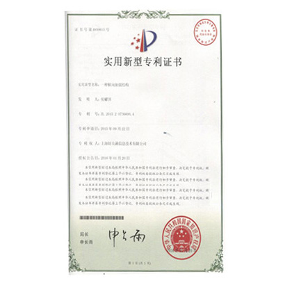 資質(zhì)證書